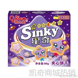 格力高星奇饼干60g 烘焙蛋糕装饰涂层 儿童星星形状夹心小吃零食