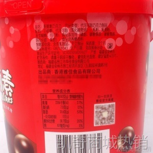 8090后怀旧香港雅佳麦丽素巧克力桶装网红儿童零食休闲食品125g