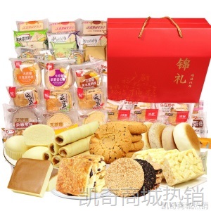 无糖食品店蛋糕糕点饼干零食高档礼盒中老年团购年货送礼包