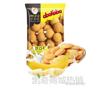 韩国进口阿巴咔巴鸡蛋牛奶饼干 儿童休闲食品零食批发90g网红小吃