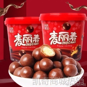 8090后怀旧香港雅佳麦丽素巧克力桶装网红儿童零食休闲食品125g