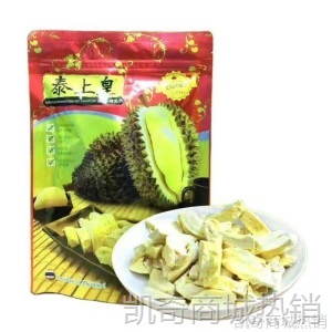 网红泰国进口经典泰上皇金枕头榴莲干40g无添加休闲食品批发