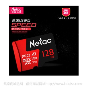 Netac/朗科高速98M内存卡 32G手机存储TF卡 监控行车记录仪小SD卡