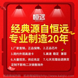 厂家直销 8g手机内存卡 16gtf卡 4G内存卡 64g高速储存卡32g批发