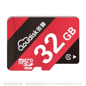 行车记录仪内存卡4G 8G 16g存储卡32G高速Class10TF卡(micro sd)