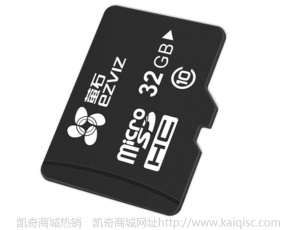 萤石EZVIZ视频监控摄像头手机摄像机专用MicroSD存储卡内存卡TF卡