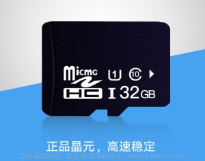 批发TF卡 microSD卡 手机内存卡4G 8G 16G 32G行车记录仪储存卡