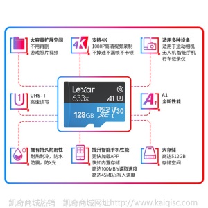 雷克沙633X TF卡32g 64g 128G 256gb 512GB无人机 运动相机内存卡