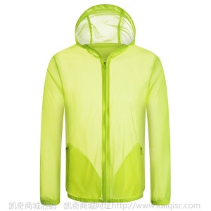 【男女同款皮肤衣】夏季修身青年夏天外套防晒衣服薄夹克