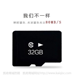 厂家直销定制8g手机内存卡 4g储存卡16g tf卡32g行车记录仪存储卡