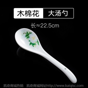 碗碟套装餐具中式家用陶瓷碗简约风ins 鱼盘骨碟陶瓷礼品企业定制