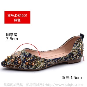平底婚鞋女新娘鞋2020新款秀禾鞋红色结婚鞋孕妇中式绣花鞋子单鞋