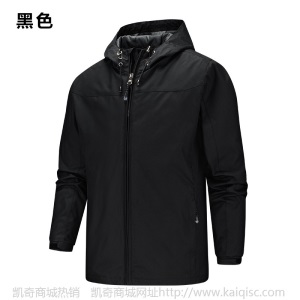 薄款春秋单层户外冲锋衣男士夹克外套防风防水四季登山服一件代发