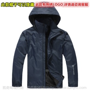 源头厂家户外正品冲锋衣男防风防水薄款外套男休闲夹克运动风衣男