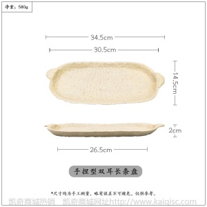 手工粗陶餐具套装复古景德镇陶瓷创意艺术盘子菜盘家用碗碟日式