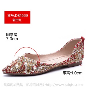 平底婚鞋女新娘鞋2020新款秀禾鞋红色结婚鞋孕妇中式绣花鞋子单鞋