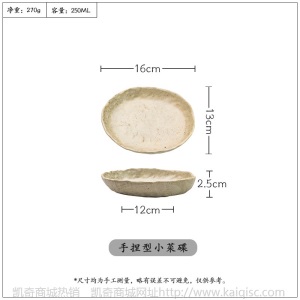 手工粗陶餐具套装复古景德镇陶瓷创意艺术盘子菜盘家用碗碟日式