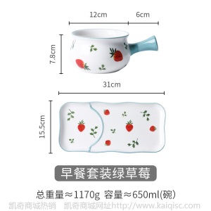 日式早餐盘创意一人食陶瓷碗盘子家用手柄碗甜品碗西餐盘餐具套装