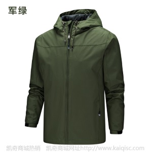 薄款春秋单层户外冲锋衣男士夹克外套防风防水四季登山服一件代发