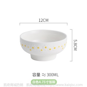 ins小雏菊釉下彩陶家用沙拉碗西餐陶瓷杯餐具套装甜品盘子牛排盘