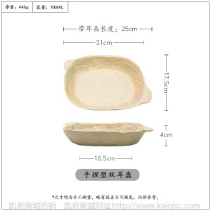 手工粗陶餐具套装复古景德镇陶瓷创意艺术盘子菜盘家用碗碟日式