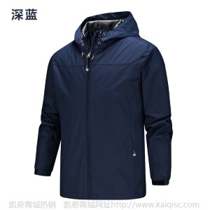 薄款春秋单层户外冲锋衣男士夹克外套防风防水四季登山服一件代发