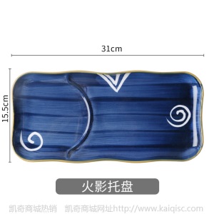日式早餐盘创意一人食陶瓷碗盘子家用手柄碗甜品碗西餐盘餐具套装