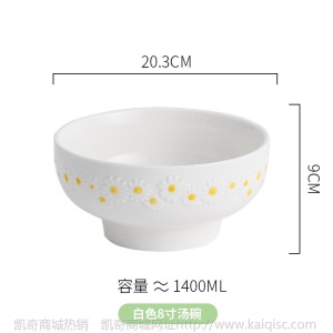 ins小雏菊釉下彩陶家用沙拉碗西餐陶瓷杯餐具套装甜品盘子牛排盘