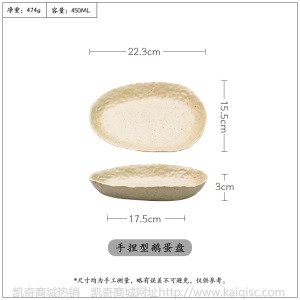 手工粗陶餐具套装复古景德镇陶瓷创意艺术盘子菜盘家用碗碟日式