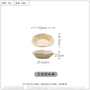 手工粗陶餐具套装复古景德镇陶瓷创意艺术盘子菜盘家用碗碟日式