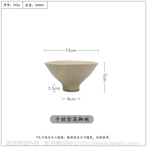 手工粗陶餐具套装复古景德镇陶瓷创意艺术盘子菜盘家用碗碟日式