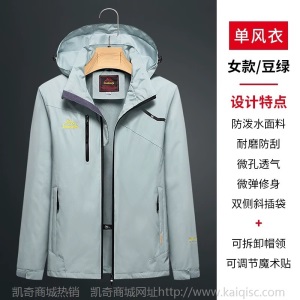 冲锋衣女夏季薄款爸妈户外运动青年中老年春秋防风防水登山外套男