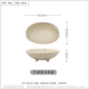 手工粗陶餐具套装复古景德镇陶瓷创意艺术盘子菜盘家用碗碟日式