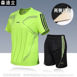 夏季大码短袖短裤男士运动套装宽松透气跑步健身篮球训练服速干衣
