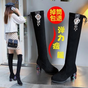 网红瘦瘦靴长筒靴女2020新款女鞋冬季加绒过膝长靴中跟粗跟高筒靴