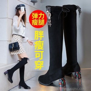 网红瘦瘦靴长筒靴女2020新款女鞋冬季加绒过膝长靴中跟粗跟高筒靴