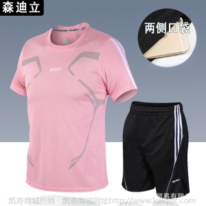 夏季大码短袖短裤男士运动套装宽松透气跑步健身篮球训练服速干衣