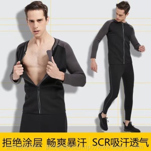 2021新品男装SCR暴汗服紧身裤运动健身套装防水服厂家直销