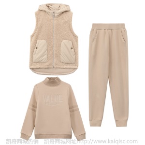 加绒卫衣套装女2020年新款女装冬装加厚外套羊羔绒运动三件套冬季