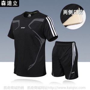夏季大码短袖短裤男士运动套装宽松透气跑步健身篮球训练服速干衣