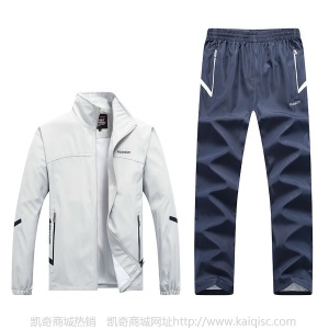 凯奇代发2020新款春秋长袖休闲运动套装男中老年跑步运动服爸爸装
