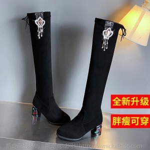 网红瘦瘦靴长筒靴女2020新款女鞋冬季加绒过膝长靴中跟粗跟高筒靴