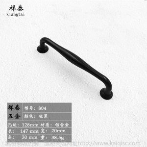 厂家直销美式家装衣柜门拉手 现代简约抽屉黑色门把手铝合金拉手
