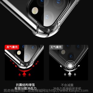 适用iphone12pro max手机壳四角气囊防摔苹果保护套11xs透明全包7