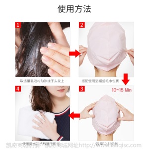 萃汇尔LPP营养精华乳水疗护发素 修复发膜倒膜焗油膏厂家批发