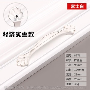 欧式富士白抽屉柜门拉手衣柜拉手实心橱柜家装把手家具五金批发