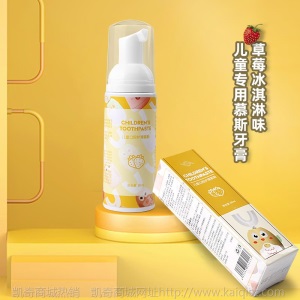 儿童电动牙刷消毒烘干usb充电智能U型牙刷2-12岁圣诞OEM定制批发