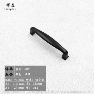 厂家直销美式家装衣柜门拉手 现代简约抽屉黑色门把手铝合金拉手