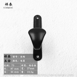 厂家直销美式家装衣柜门拉手 现代简约抽屉黑色门把手铝合金拉手