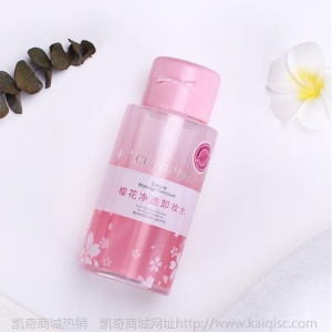 萃汇尔化妆品300ml按压卸妆水面部洁净卸妆液厂家批发彩妆
